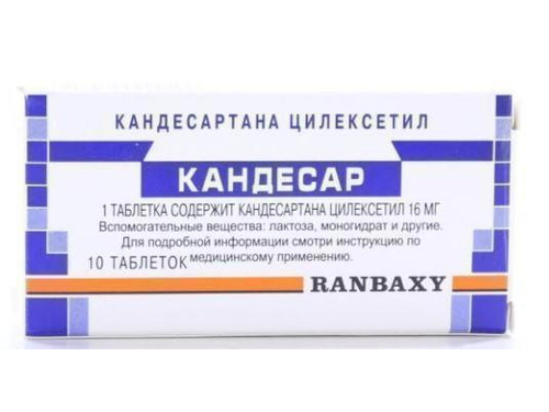 Ціни на Кандесар табл. 16 мг №10