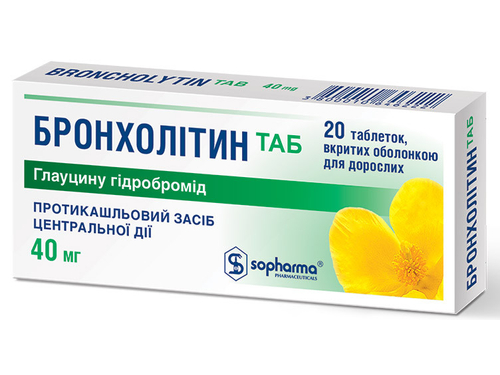 Цены на Бронхолитин Таб табл. п/о 40 мг №20