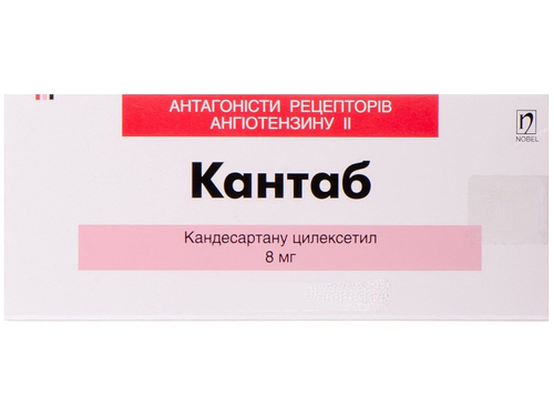 Ціни на Кантаб табл. 8 мг №28 (14х2)