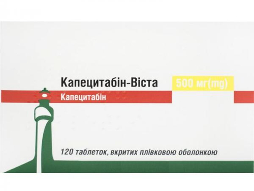 Цены на Капецитабин-Виста табл. п/о 500 мг №120 (10х12)