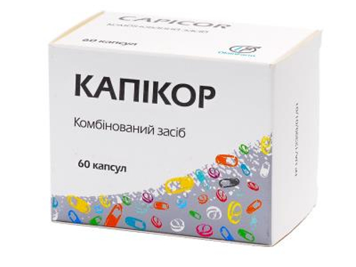 Цены на Капикор капс. 180 мг/60 мг №60 (10х6)
