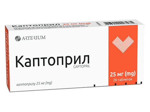 Каптоприл табл. 25 мг №20 (10х2) Київмедпрепарат