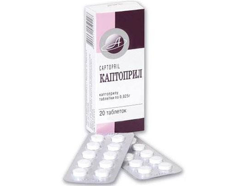 Ціни на Каптоприл табл. 25 мг №20 (10х2)