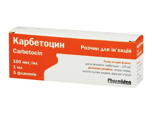 Карбетоцин раствор для ин. 100 мкг/мл фл. 1 мл №5