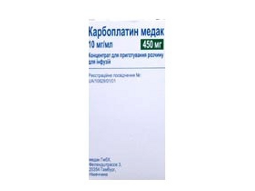 Цены на Карбоплатин Медак конц. для раствора для инф. 450 мг фл. 45 мл №1
