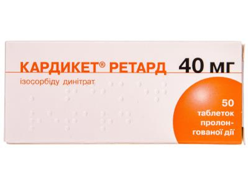 Ціни на Кардикет ретард табл. 40 мг №50 (10х5)