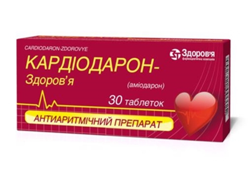 Ціни на Кардіодарон-Здоровʼя табл. 200 мг №30 (10х3)