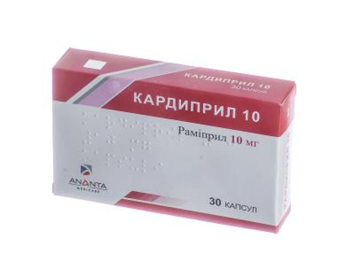 Цены на Кардиприл 10 капс. 10 мг №30 (10х3)