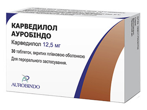 Ціни на Карведилол Ауробіндо табл. в/о 12,5 мг №30 (10х3)