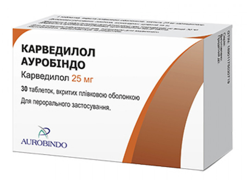 Ціни на Карведилол Ауробіндо табл. в/о 25 мг №30 (10х3)