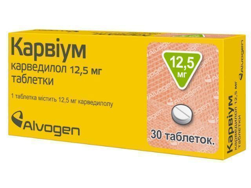 Ціни на Карвіум табл. 12,5 мг №30 (10х3)