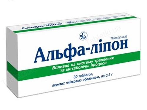 Цены на Альфа-Липон табл. п/о 300 мг №30 (10х3)