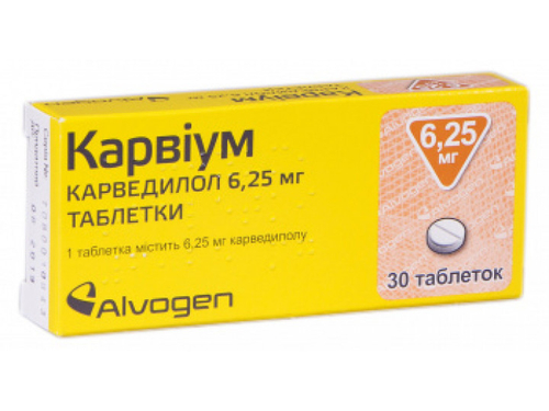 Цены на Карвиум табл. 6,25 мг №30 (15х2)