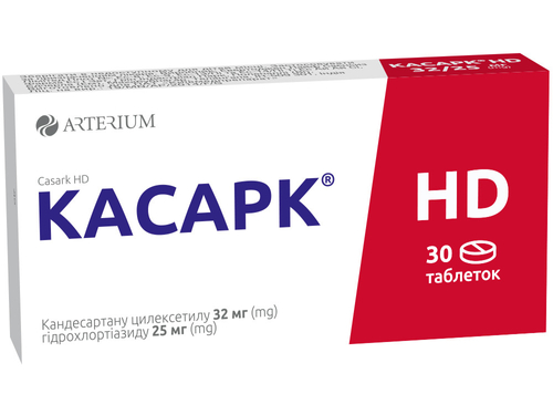 Цены на Касарк HD табл. 32 мг/25 мг №30 (10х3)