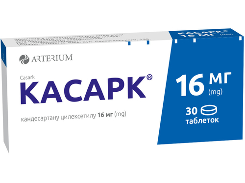 Ціни на Касарк табл. 16 мг №30 (10х3)