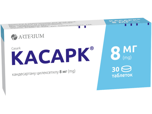 Ціни на Касарк табл. 8 мг №30 (10х3)