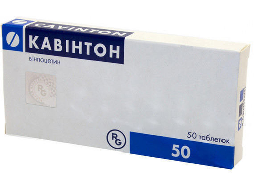 Кавінтон табл. 5 мг №50 (25х2)