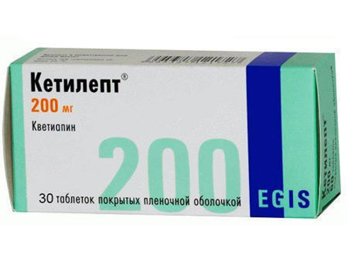 Ціни на Кетилепт табл. в/о 200 мг №30 (10х3)