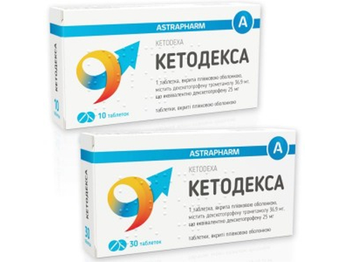 Ціни на Кетодекса розчин для ін. 25 мг/мл амп. 2 мл №10