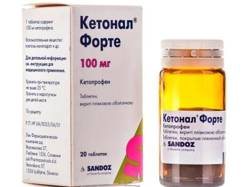 Ціни на Кетонал форте табл. в/о 100 мг №20