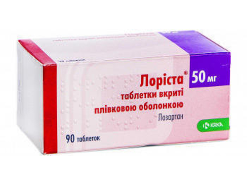 Лориста табл. п/о 50 мг №90 (10х9)