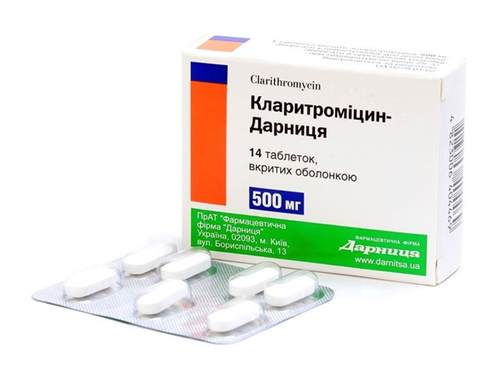 Ціни на Кларитроміцин-Дарниця табл. в/о 500 мг №14 (7х2)