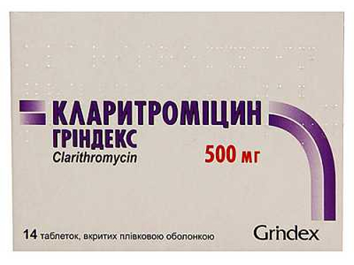 Цены на Кларитромицин Гриндекс табл. п/о 500 мг №14 (7х2)