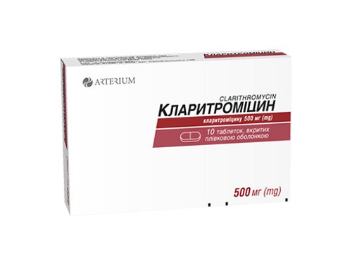 Ціни на Кларитроміцин табл. в/о 500 мг №10