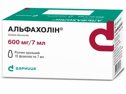 Цены на Альфахолин раствор орал. 600 мг/7 мл фл. 7 мл №10