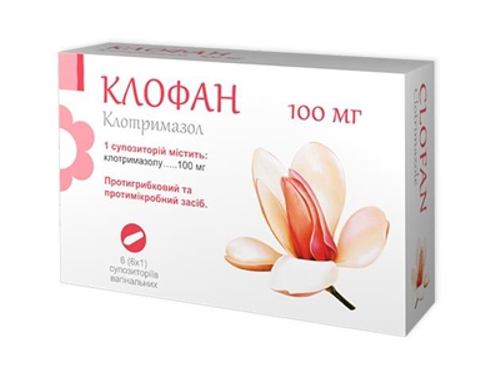 Ціни на Клофан суп. вагін. 100 мг №6