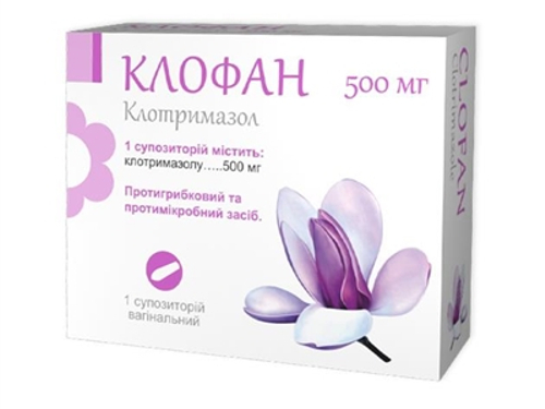 Ціни на Клофан суп. вагін. 500 мг №1