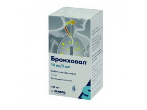 Ціни на Бронховал сироп 15 мг/5 мл фл. 100 мл