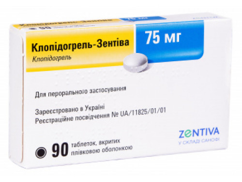 Клопидогрель-Санофи табл. п/о 75 мг №90 (10х9)