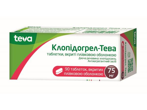 Клопідогрел-Тева табл. в/о 75 мг №90 (10х9)