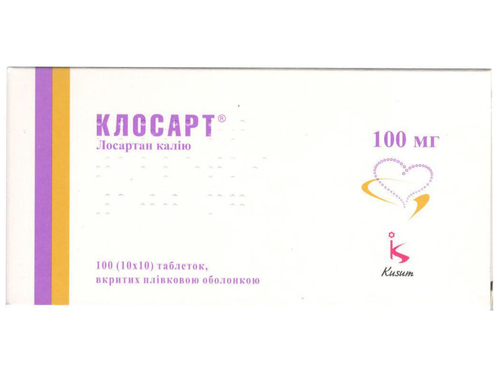 Клосарт табл. в/о 100 мг №100 (10х10)