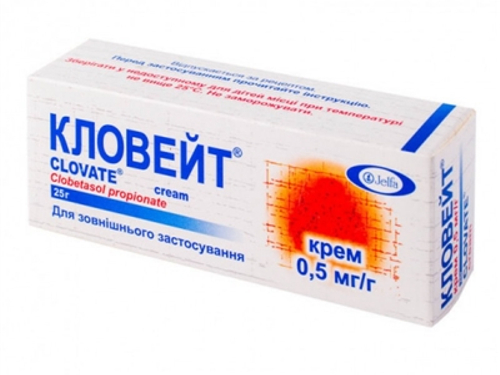 Цены на Кловейт крем 0,5 мг/г туба 25 г
