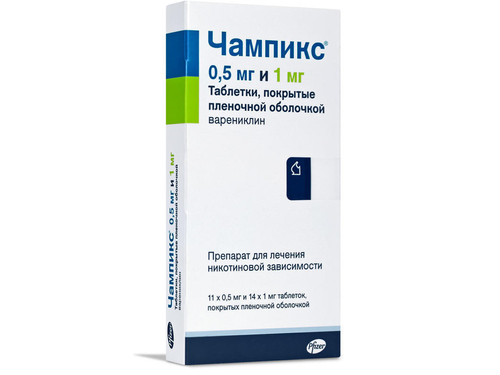 Чемпикс табл. п/о 0,5 мг №25