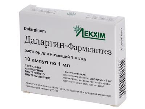 Ціни на Даларгін-Фармсинтез розчин для ін. 1 мг/мл амп. 1 мл №10