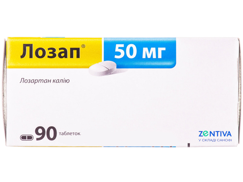 Цены на Лозап табл. п/о 50 мг №90 (10х9)