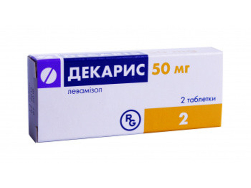 Цены на Декарис табл. 50 мг №2