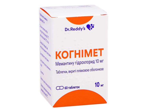 Ціни на Когнімет табл. в/о 10 мг №60