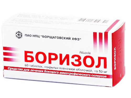 Ціни на Боризол табл. в/о 50 мг №60 (10х6)
