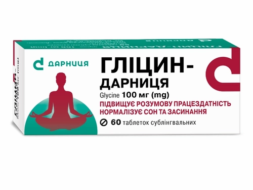 Ціни на Гліцин-Дарниця табл. субл. 100 мг №60 (10х6)