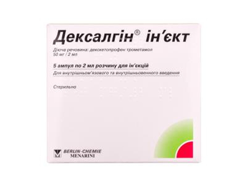 Дексалгін Інʼєкт розчин для ін. 50 мг/2 мл амп. 2 мл №5