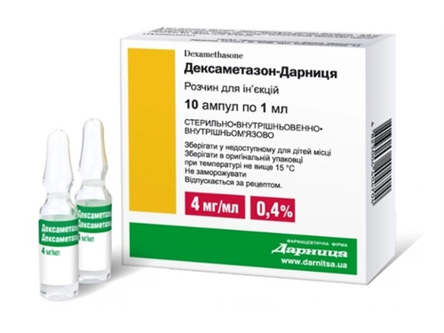 Ціни на Дексаметазон-Дарниця розчин для ін. 4 мг/мл амп. 1 мл №10