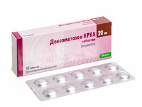 Цены на Дексаметазон КРКА табл. 20 мг №10
