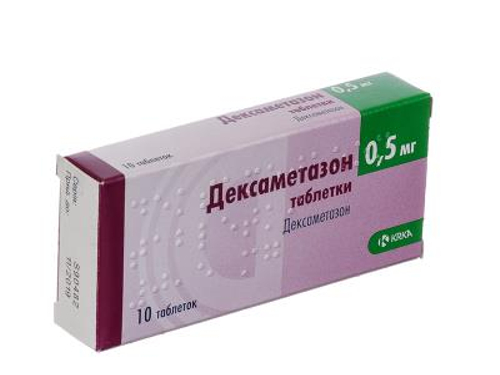 Дексаметазон табл. 0,5 мг №10