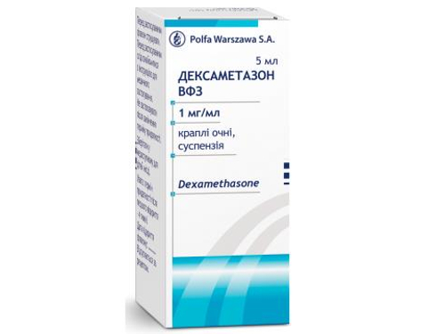 Дексаметазон ВФЗ краплі очні сусп. 1 мг/мл фл. 5 мл