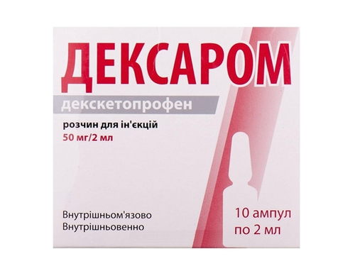 Ціни на Дексаром розчин для ін. 50 мг/2 мл амп. 2 мл №10