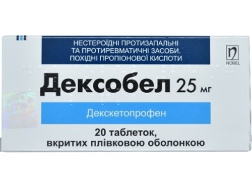 Ціни на Дексобел табл. в/о 25 мг №20 (10х2)